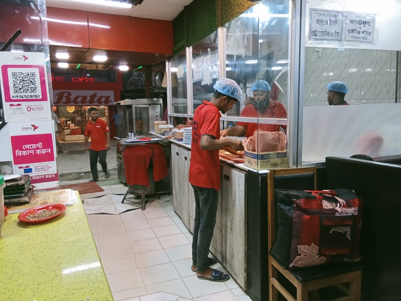 রংধনু : স্বাদের সমাহার