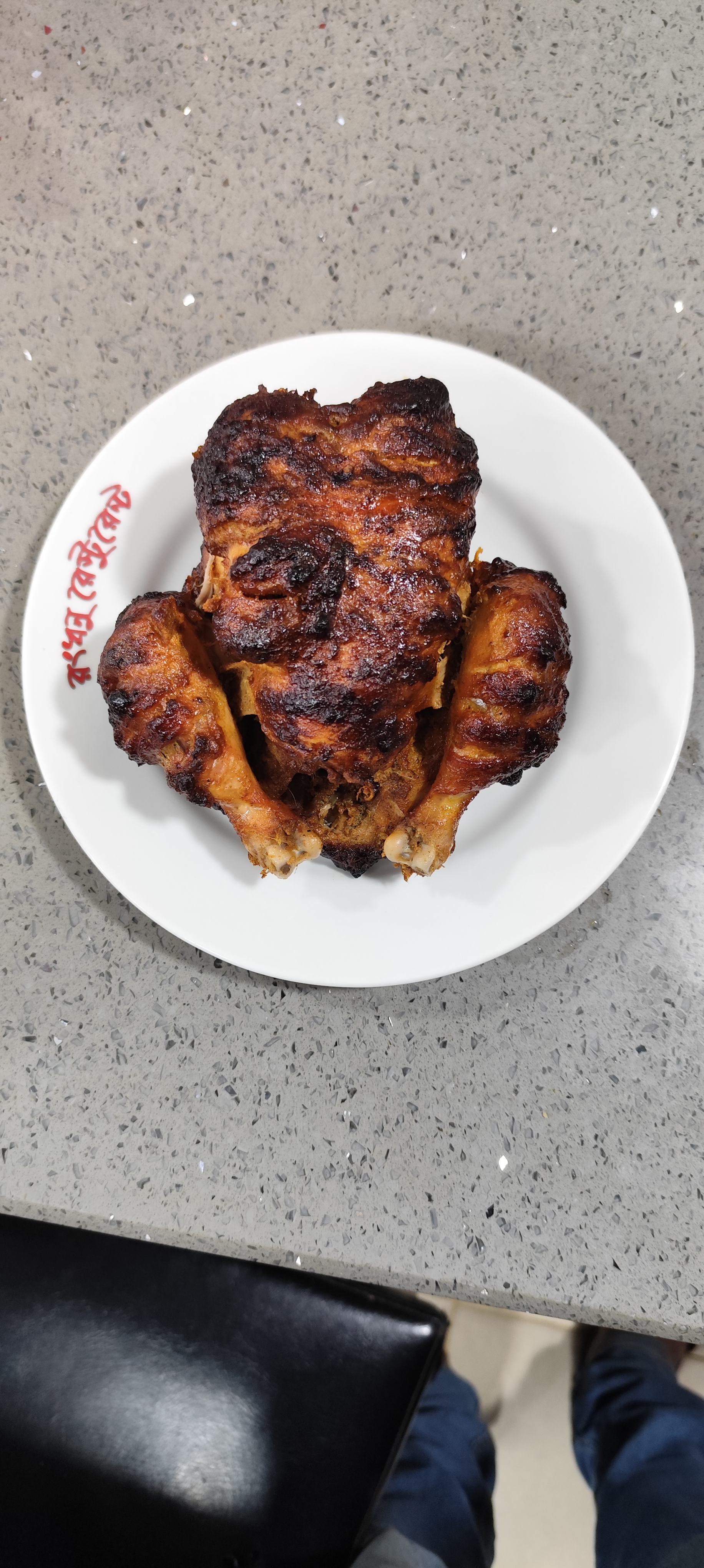 চিকেন গ্রিল ফুল