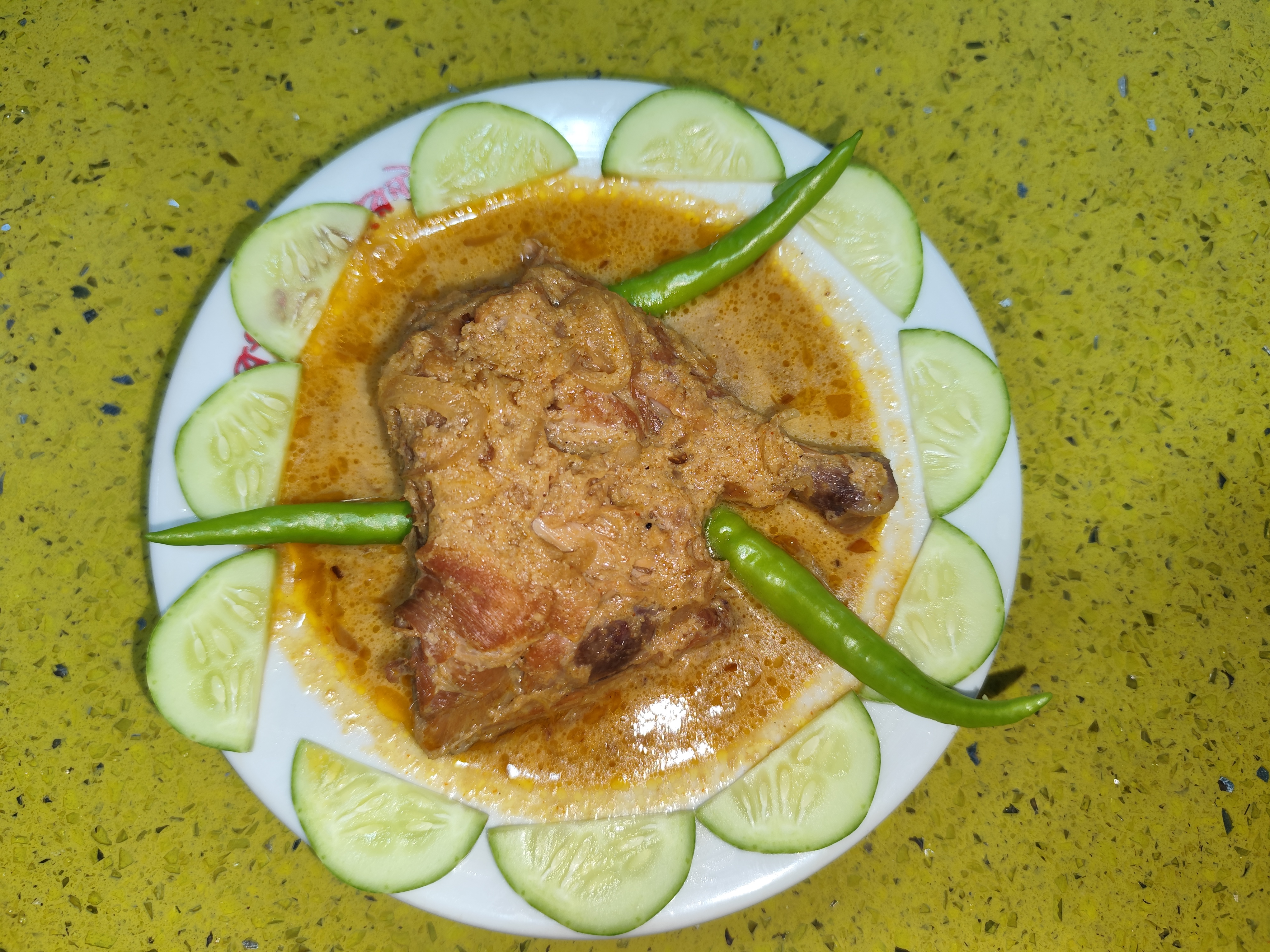 চিকেন রোস্ট