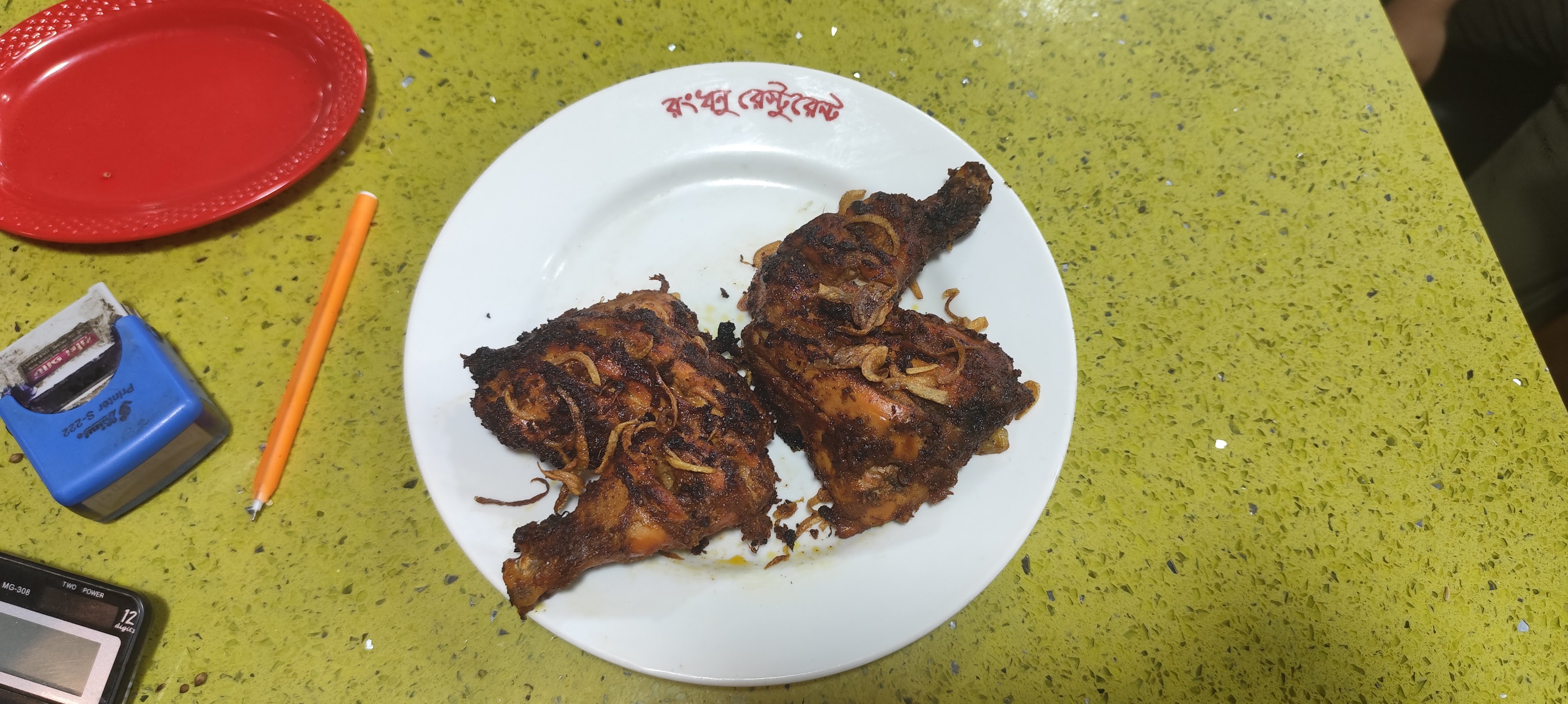 চিকেন তান্দুরি